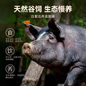 得利斯黑豬排骨凈重1斤前排黑豬肉生鮮 前排小排冷凍免切 含脊骨 曬單實(shí)拍圖