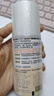 肌研專(zhuān)方舒潤倍護乳90ml 舒緩泛紅 高保濕維穩敏感肌修護乳面部護膚品 曬單實(shí)拍圖