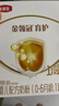 伊利金領(lǐng)冠育護【5倍DHA好腦力】嬰兒奶粉1段(0-6個月)400g 曬單實拍圖