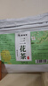 聚修堂三花茶（30包）金銀花菊花茉莉花養(yǎng)生茶涼茶冷泡茶獨立茶包茶葉 曬單實拍圖