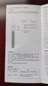 CUKTECH酷態(tài)科【3C認(rèn)證】CP25電能塊充電寶20000毫安大容量自帶線55W快充可上飛機(jī)適用于小米蘋果華為手機(jī) 【55W-星云灰】20000毫安自帶線 自帶55W雙向快充線2萬毫安大容量 曬單實(shí)拍圖