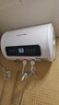 榮事達（Royalstar）40升電熱水器2200W速熱家用儲水式衛生間小戶(hù)型洗澡機一級能效節能省電 家電國家補貼RSD-E6-40 曬單實(shí)拍圖