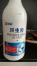 欖菊呋蟲(chóng)胺蟑螂藥全窩端殺蟲(chóng)劑噴霧500ml家用滅除蟑螂跳蚤藥螞蟻藥 曬單實(shí)拍圖