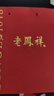 老鳳祥紫藤花銀項鏈女生2025新款吊墜輕奢七夕情人節(jié)生日禮物女友老婆 曬單實拍圖