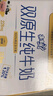 蒙牛未來(lái)星雙原生DHA成長(cháng)兒童奶高鈣純牛奶190ml*12盒 早餐奶 曬單實(shí)拍圖