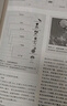 陳閱增普通生物學（第5版） 曬單實拍圖
