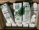 伊利金典有機全脂純牛奶250ml*20盒 夢幻蓋(旋蓋) 禮盒裝 5月產(chǎn) 曬單實拍圖