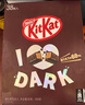 雀巢 奇巧kitkat 威化黑巧克力456g(38枚) 分享裝 七夕禮物 休閑零食 曬單實拍圖