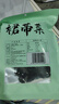 十月稻田 大連產(chǎn)裙帶菜 150g  裙帶菜蝦皮湯 早餐低脂 火鍋煲湯 海產(chǎn)干貨 曬單實(shí)拍圖