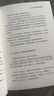 【自營(yíng)包郵】真需求 梁寧 2024京東年度好書(shū)獲獎書(shū)籍 預測之書(shū) 管理 產(chǎn)品經(jīng)理 商業(yè)模式  真需求是一切商業(yè)的本源 贈送藝術(shù)版畫(huà)（夾在書(shū)里） 曬單實(shí)拍圖