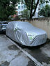 RATHBONE比亞迪元plus專用車衣全車罩2022款新能源加厚防曬防雨遮陽(yáng)汽車套 曬單實(shí)拍圖