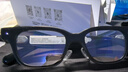 ROKID Glasses樂(lè )奇智能眼鏡 AI眼鏡 AR眼鏡 AI智能助手 拍攝眼鏡 翻譯提詞器導航藍牙耳機 超輕時(shí)尚百搭 曬單實(shí)拍圖