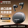 魔聲（MONSTER）【進(jìn)口品牌】藍(lán)牙耳機(jī)入耳式 新款無線運(yùn)動(dòng)游戲電競智能降噪音樂超長續(xù)航 適用華為oppo MQT39錆色 曬單實(shí)拍圖