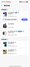 vivo X300 Pro 16GB+512GB 簡(jiǎn)單白 蔡司2億APO超級長(cháng)焦 藍圖影像雙芯 5年持久流暢OriginOS 6 AI手機 曬單實(shí)拍圖