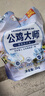 公雞大師洗衣液除菌除螨亮白護(hù)色深層潔凈2KG袋裝 持久留香香氛補充袋 曬單實拍圖