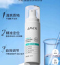 萊薇爾萊薇爾噴霧50ml正品爽膚水補水保濕控油收縮毛孔清爽不油膩噴霧 98%老客戶(hù)選擇老顧客選擇3瓶 曬單實(shí)拍圖