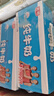 光明【新鮮日期】純牛奶250mL*24盒 家庭量販裝濃醇營(yíng)養(yǎng)早餐伴侶 曬單實(shí)拍圖