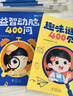 全5冊 人教版快樂(lè )讀書(shū)吧五年級上冊課外必讀 中國民間故事+列那狐的故事+一千零一夜+歐洲民間故事+非洲民間故事 四升五暑假閱讀書(shū)目書(shū)香共讀 曬單實(shí)拍圖