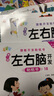 好習(xí)慣養(yǎng)成寶寶幼兒繪本全套10冊京東正版圖書 2歲適合閱讀看的圖書 0-1到3歲兒童讀物啟蒙行為習(xí)慣一歲半書本洞洞拉拉書 小熊很忙撕不爛嬰幼兒啟蒙早教玩具書生活睡前故事兒童書籍 省錢卡 黑色星期五 曬單實(shí)拍圖