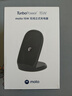 摩托羅拉【政府補貼】聯(lián)想moto Razr 60 Ultra AI元啟版 4英寸大外屏 驍龍8至尊版 5G手機 16+256 流金椴木 曬單實(shí)拍圖