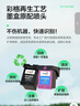 彩格適用惠普680墨盒適用hp1118 2138 3776  3778 2676 2677 2678 3636 3638 4538 4678 5078 3777惠普打印機(jī)墨盒 曬單實(shí)拍圖