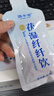 固本堂茯濕纖纖飲3盒裝 薏米茯苓濕熱氣健脾非黃芽湯五指毛桃中秋禮品 曬單實拍圖
