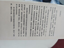 孩子的早期閱讀課 曬單實(shí)拍圖