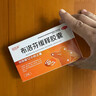 恒醫(yī)森 布洛芬緩釋膠囊0.3g*9粒*3板*4盒 曬單實拍圖