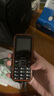 飛利浦（PHILIPS）E588A 全網(wǎng)通4G老人手機(jī) 大喇叭大聲音超長(zhǎng)待機(jī)大屏大字老年人專(zhuān)用手機(jī)直板按鍵學(xué)生備用機(jī) 星空黑 曬單實(shí)拍圖