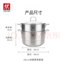 雙立人（ZWILLING）蒸鍋二層不銹鋼湯鍋蒸籠蒸格燃?xì)庠羁捎谜糁箦佌趑~(yú)鍋大容量28cm 曬單實(shí)拍圖