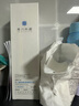 希川科顏壬二酸控痘水祛痘保濕控油去角質(zhì)閉口敏感肌可用200ml 生日禮物 曬單實(shí)拍圖