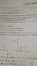 初中數(shù)學壓軸題精講精練（九年級+中考） 曬單實拍圖