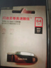 閃迪（SanDisk）128GB USB3.2 U盤(pán) CZ550黑色 讀速100MB/s 安全加密 數據恢復 學(xué)習辦公電腦車(chē)載 高速大容量?jì)?yōu)盤(pán) 曬單實(shí)拍圖