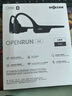 韶音（SHOKZ）【李現同款】OpenRun Air骨傳導藍牙無(wú)線(xiàn)開(kāi)放式耳機耳麥不入耳式運動(dòng)跑步騎行 10分鐘快充S803air 石墨黑【京倉速發(fā)】 曬單實(shí)拍圖
