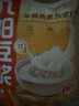 九陽(yáng)豆漿燕麥豆漿粉10條*25g高膳食纖維豆漿內含燕麥片 曬單實(shí)拍圖