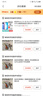 埃佰利vivo S1 S5 S6 S7 S7E屏幕總成S1Pro觸摸液晶顯示屏內外一體屏 S7/S7t屏幕總成【不帶框】高清顯示高刷版 曬單實(shí)拍圖