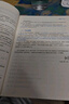 【宇哥指定店鋪】張宇2026考研數學(xué)強化36講+1000題高數18講數學(xué)一二三閉關(guān)修煉線(xiàn)性代數9講 強化27講書(shū)課包圖書(shū)618價(jià)保 贈啟航會(huì )員卡！【數一/三】2026張宇強化36講 曬單實(shí)拍圖