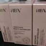 HBN洗面奶發(fā)光水精華乳套裝護膚提拉保濕抗皺氨基酸清潔生日禮物 曬單實(shí)拍圖