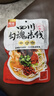 阿寬 方便面粉絲四川勾魂米線(xiàn)方便砂鍋米粉速食泡面310g*3袋 非油炸 曬單實(shí)拍圖