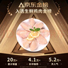 泰森（Tyson）雞翅中 凈重2斤1袋 冷凍 炸雞翅 鹵雞翅 鹵味燒烤 生鮮食材 曬單實(shí)拍圖