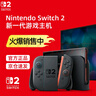 NINTENDO SWITCH 2任天堂二代游戲機NS2掌上主機港版 單機 標準版不含游戲Switch2便攜家用體感掌機 曬單實拍圖