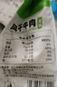 1號(hào)牧場(chǎng) 風(fēng)干牛肉散稱約400g 原味 稍軟 肉干肉脯 休閑零食 曬單實(shí)拍圖
