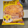 皇家小虎豬肉梅干菜鍋盔香辣味20片/1.8kg手抓餅半成品煎餅 源頭直發(fā) 曬單實拍圖