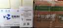 珍奧核酸膠囊60粒*3瓶調節免疫力核苷酸DNA+RNA營(yíng)養素 核酸3瓶超值裝 曬單實(shí)拍圖