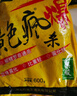 釣魚王 魚餌瘋殺黃色瘋暴顆粒打窩料黑坑水庫野釣鯽魚鯉魚餌套裝4包 曬單實拍圖