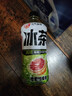 元氣森林新品冰茶冰爆檸檬紅茶白桃茉莉減糖茶大瓶飲料900ml/瓶整箱裝 隨機混合口味900ml*12瓶/箱 曬單實(shí)拍圖