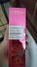 歐萊雅清潤葡萄籽保濕修護乳液110ml 曬單實(shí)拍圖
