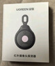 綠聯(lián)酒店攝像頭探測器 防窺防拍攝紅外線(xiàn)掃描攝像頭檢測儀防監控可充電便攜適用賓館酒店民宿 黑色 曬單實(shí)拍圖