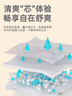碧芭寶貝盛夏光年拉拉褲XXXL26片(≥18kg)學(xué)步褲 夏季超薄 透氣不悶熱 曬單實(shí)拍圖