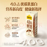 認(rèn)養(yǎng)一頭牛4.0g蛋白高鈣牛奶 全脂純牛奶整箱200ml*18盒 京東自營中秋禮盒 曬單實(shí)拍圖